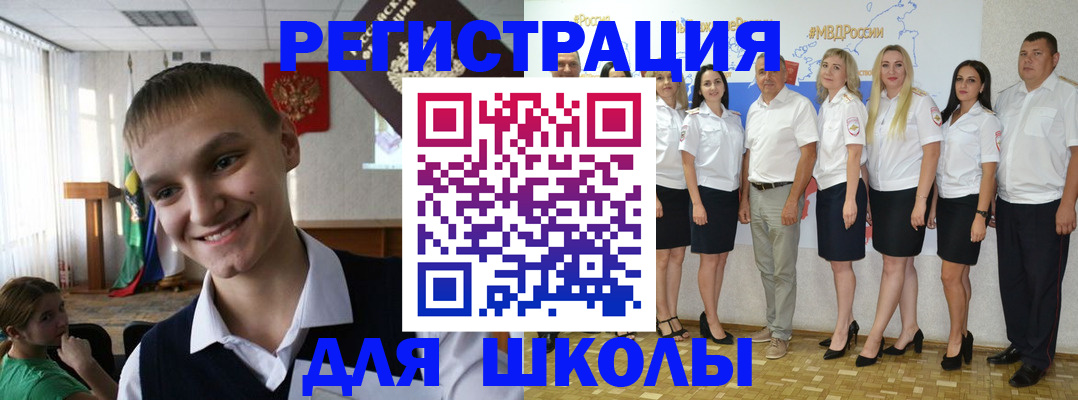 временная регистрация в квартире в Краснозаводске